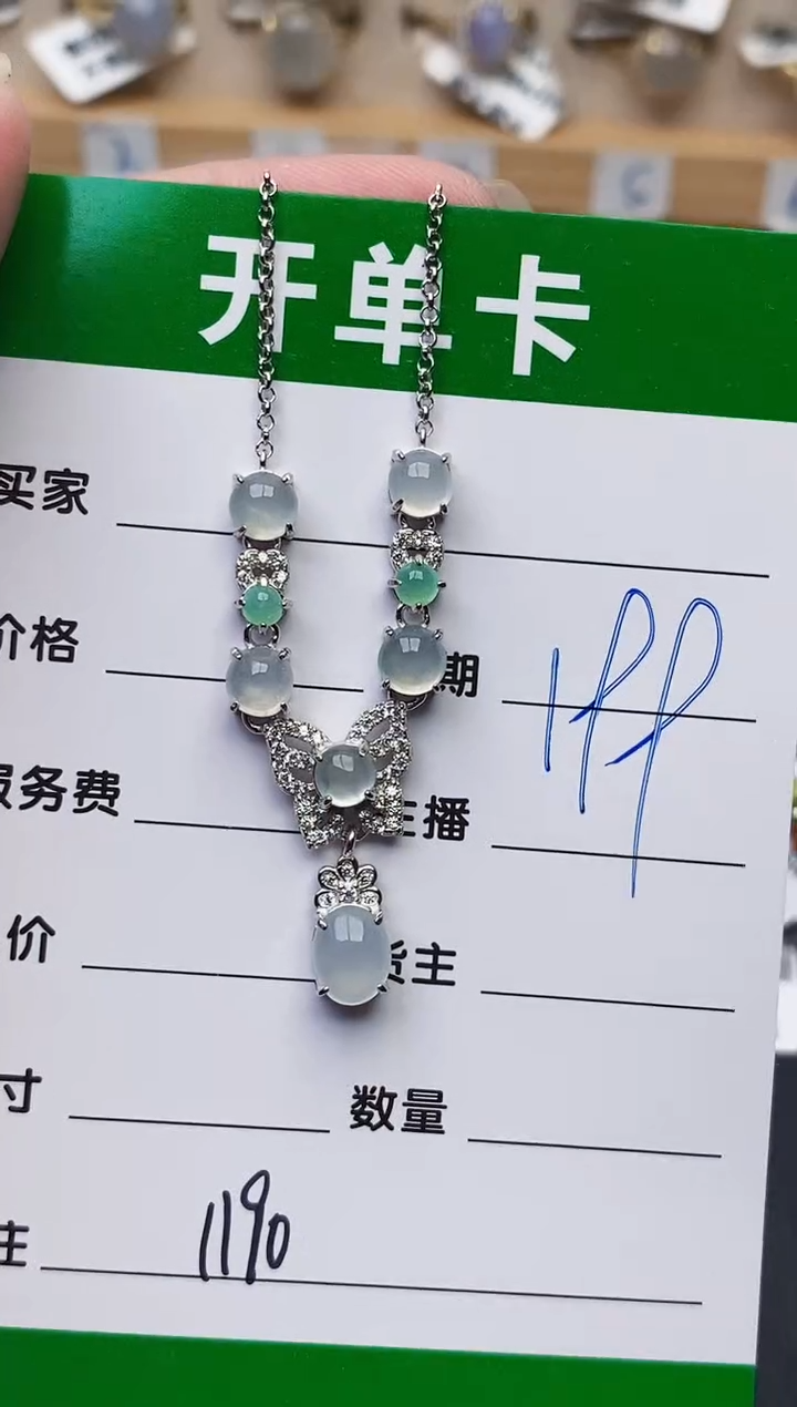 颈饰银S925镶嵌翡翠1190