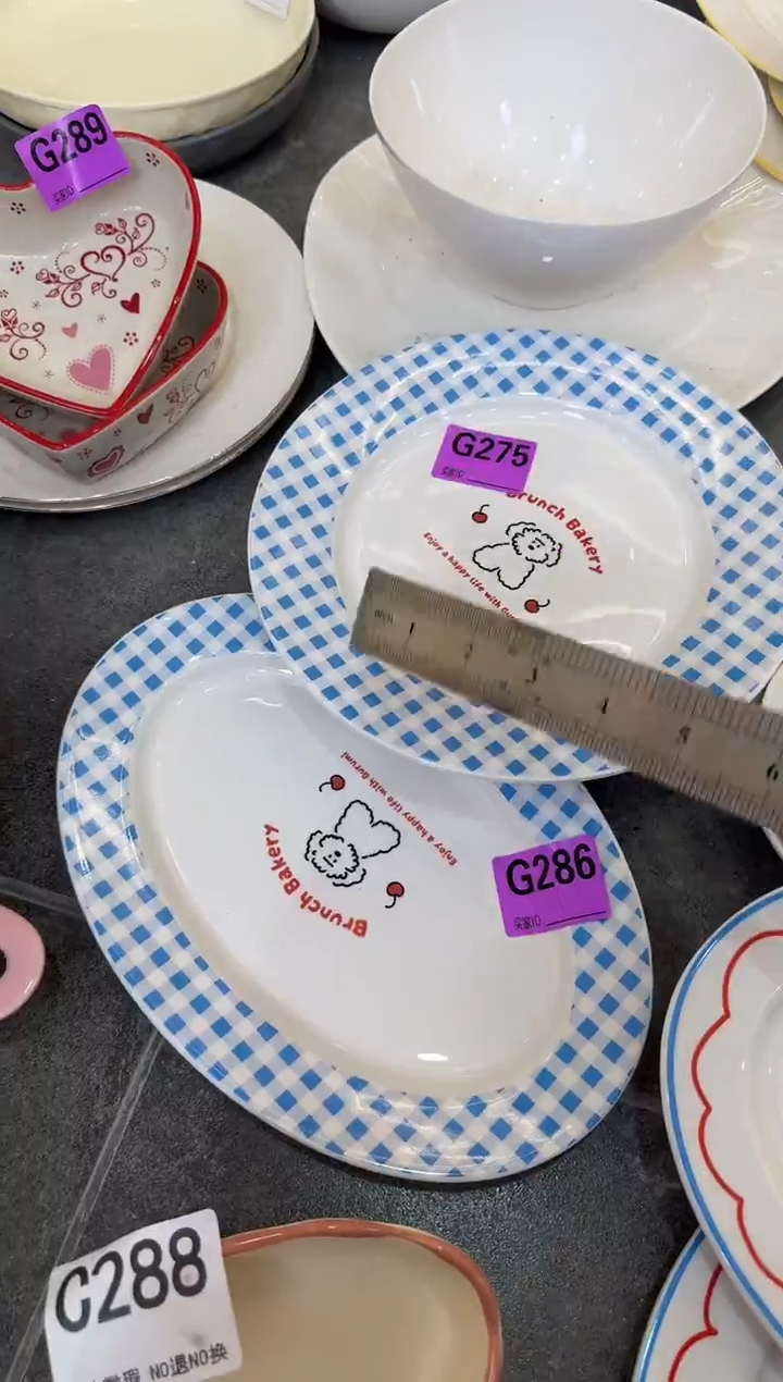 瓷片瓷G286+G275             【微瑕】