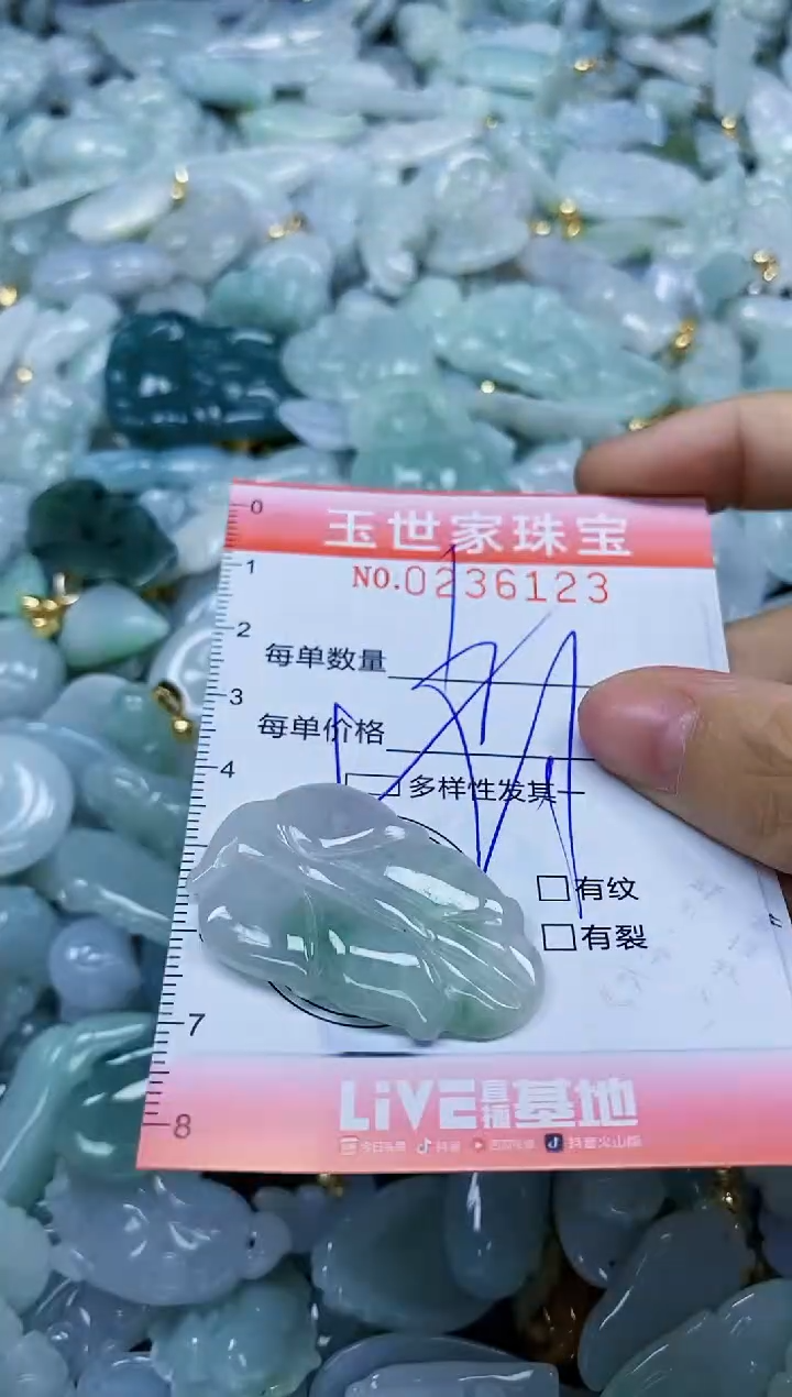 翡翠未镶嵌颈饰闪购0236123多样性发其一