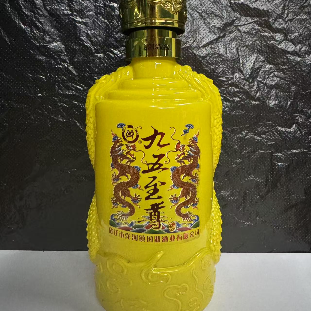 fengcang/丰藏【拍五瓶发六瓶】九五至尊浓香型42度纯粮酿造400ml