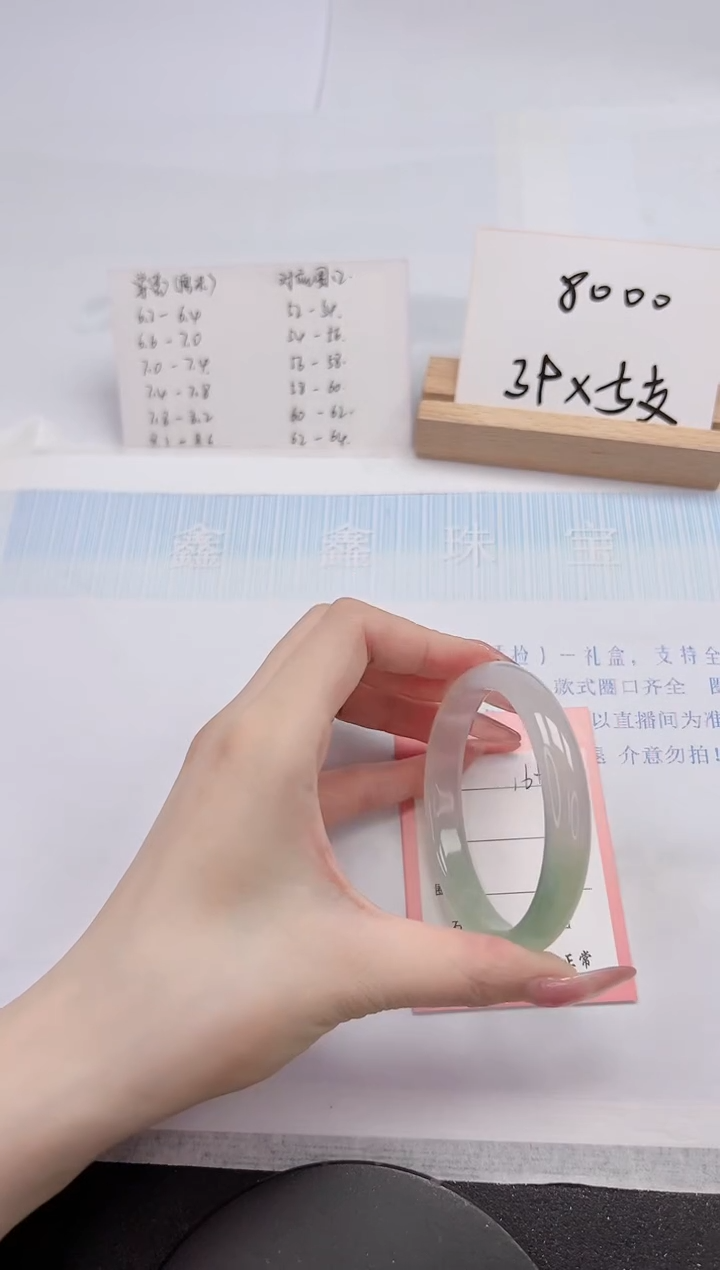 【闪购商品】石英质玉手镯未镶嵌169-59