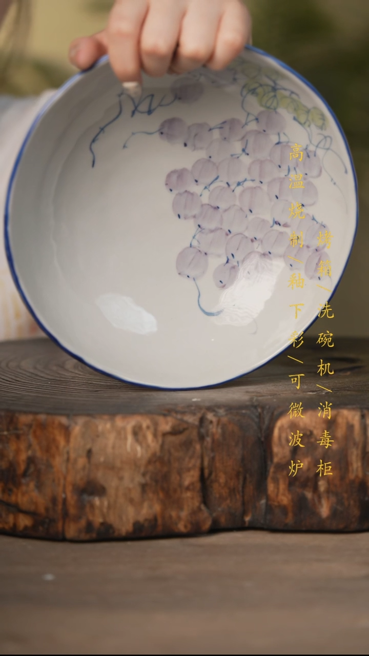 瓷片景德镇高温釉下彩可微波烤箱洗碗机