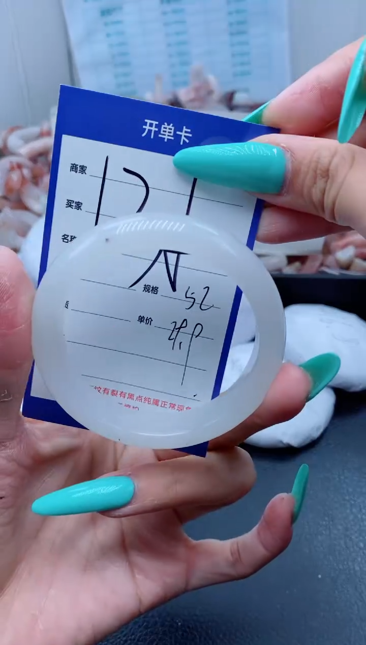 【闪购商品】石英质玉手镯未镶嵌135-52