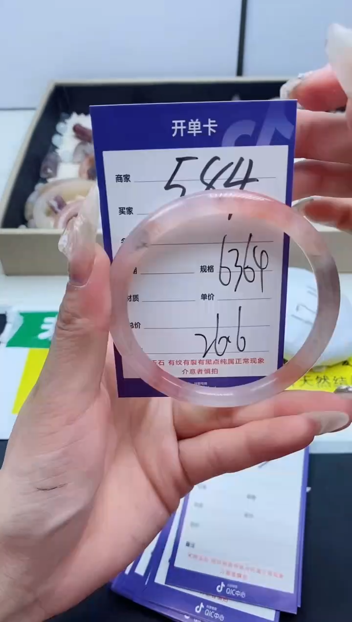 【闪购商品】石英质玉手镯未镶嵌584-63