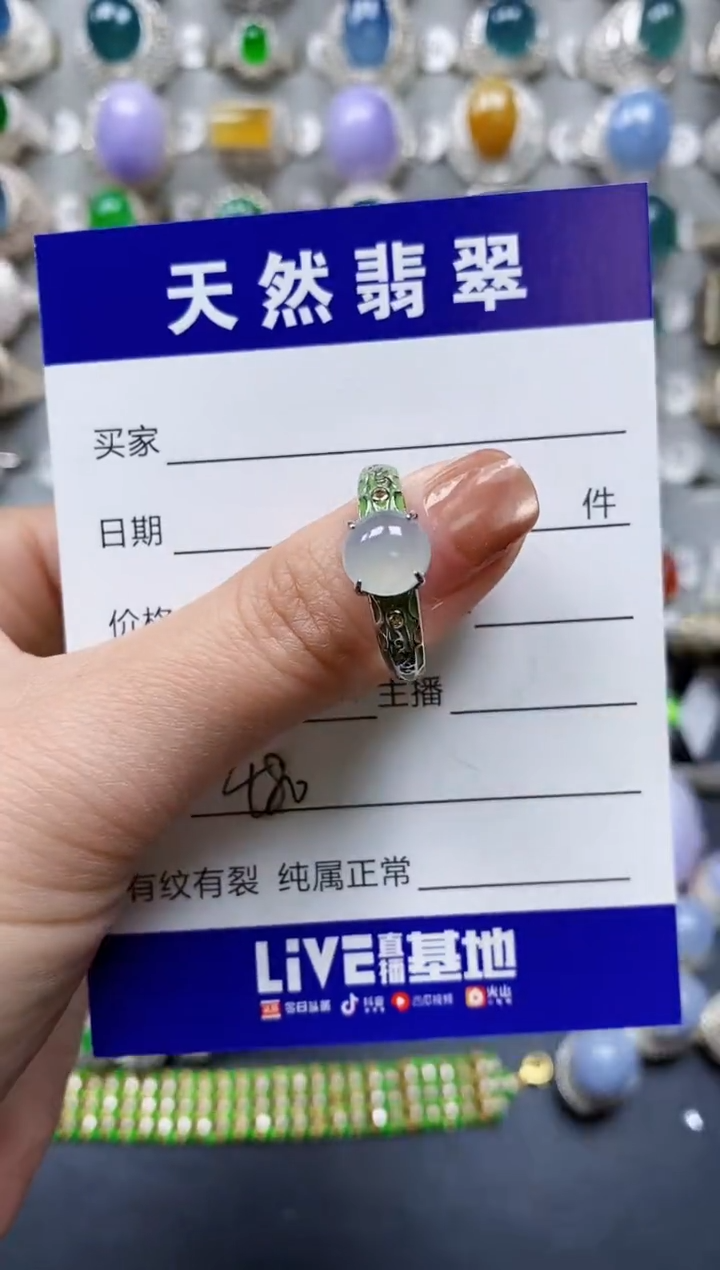 【闪购商品】翡翠戒指银S925镶嵌0480