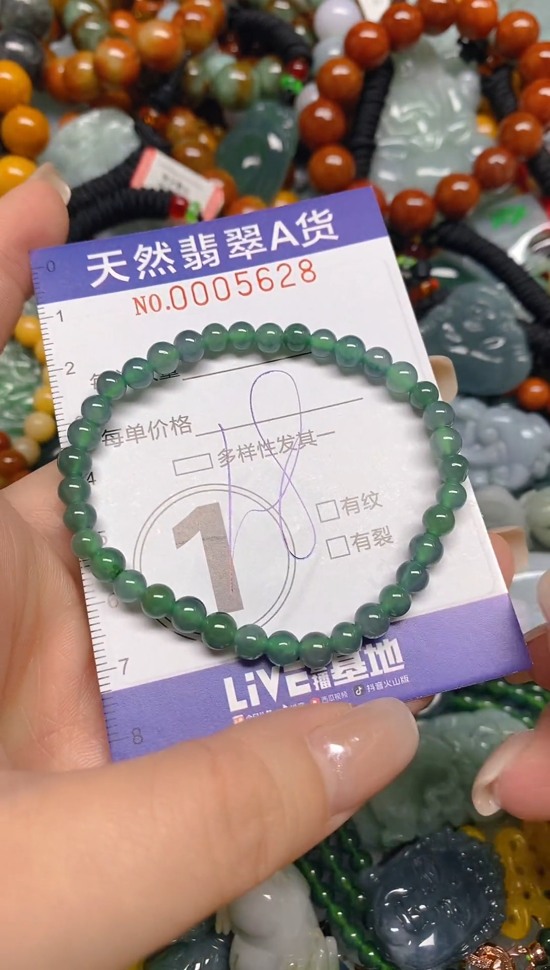 颈饰未镶嵌翡翠闪购0005628