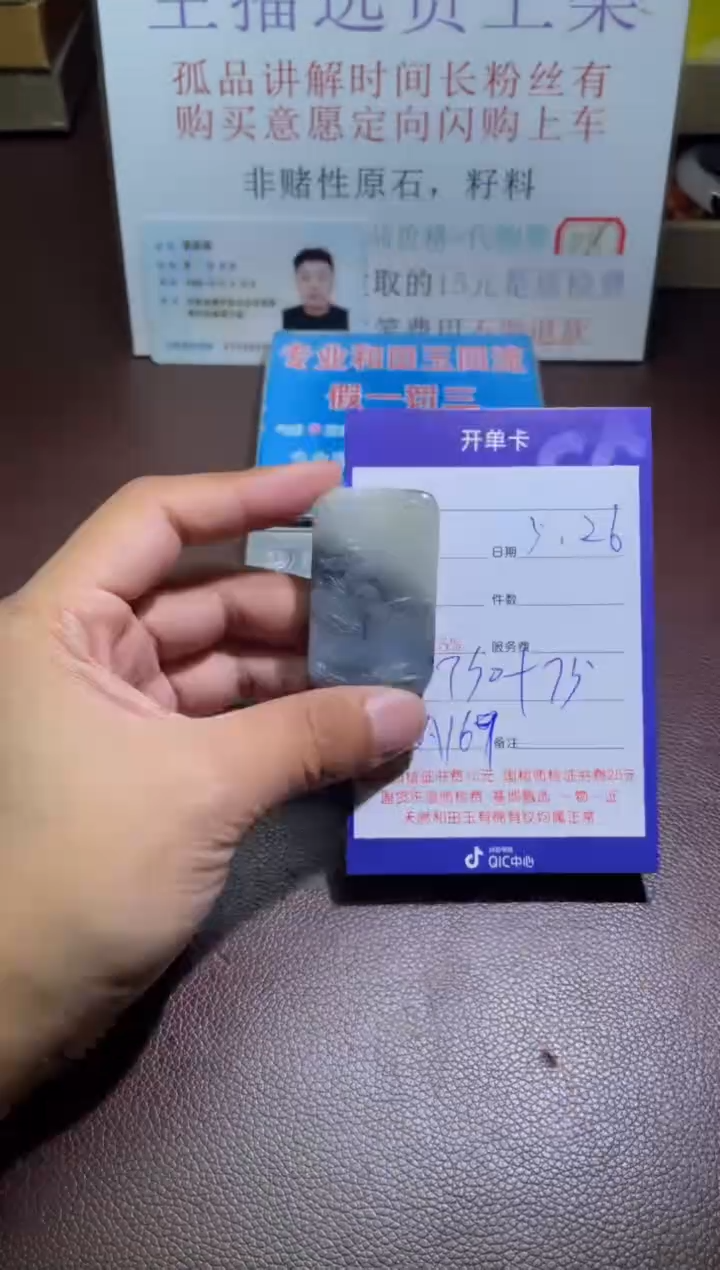 和田玉未镶嵌挂件A169