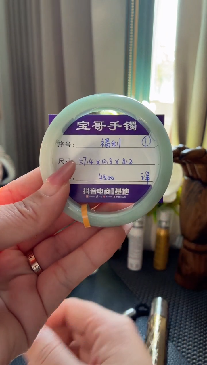 未镶嵌手镯翡翠翡翠手镯 1