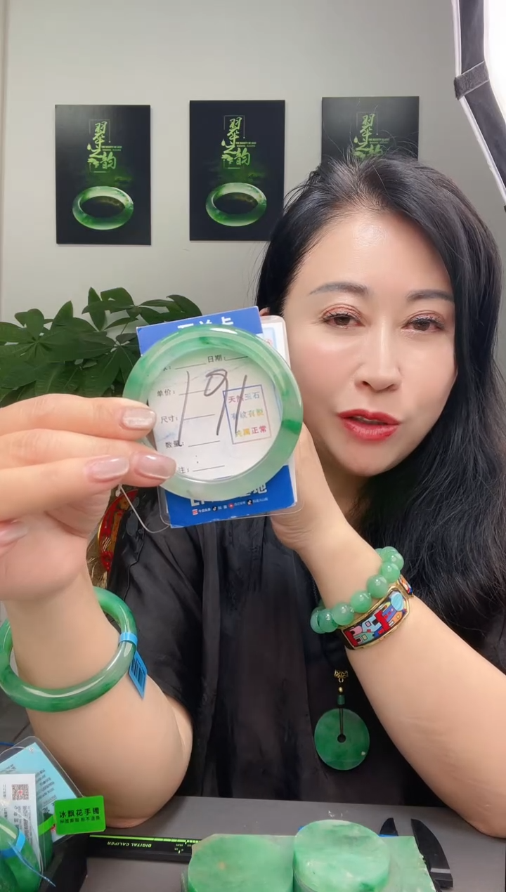 石英质玉手镯未镶嵌1