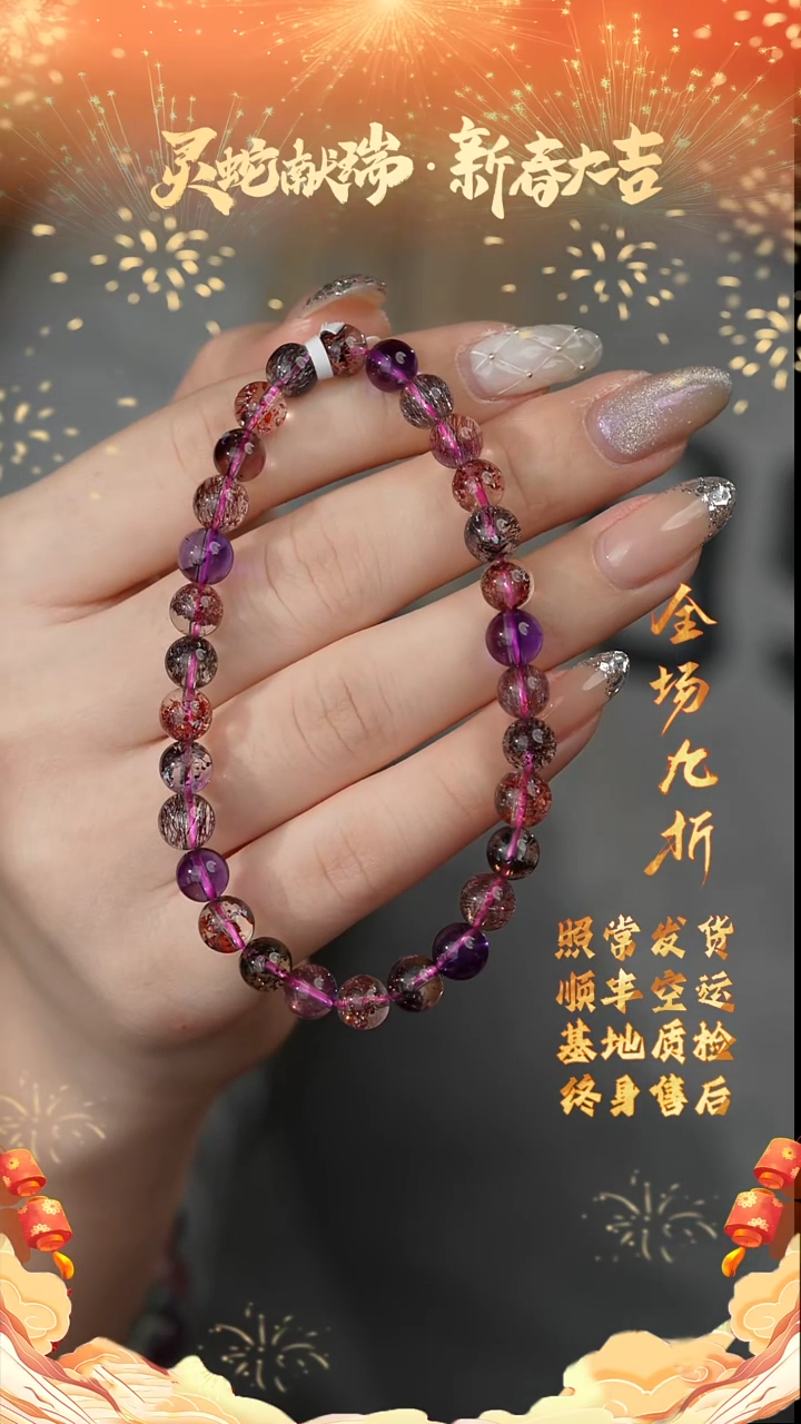 【闪购商品】水晶单圈未镶嵌Z05（多样性发一件）6mm+