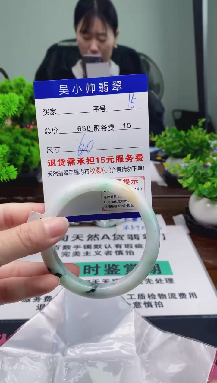 翡翠手镯未镶嵌15缅甸天然A货翡翠需包容瑕疵，介意慎拍