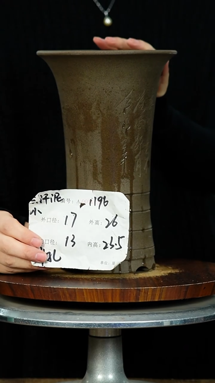 紫砂花盆1196 紫砂花盆紫砂