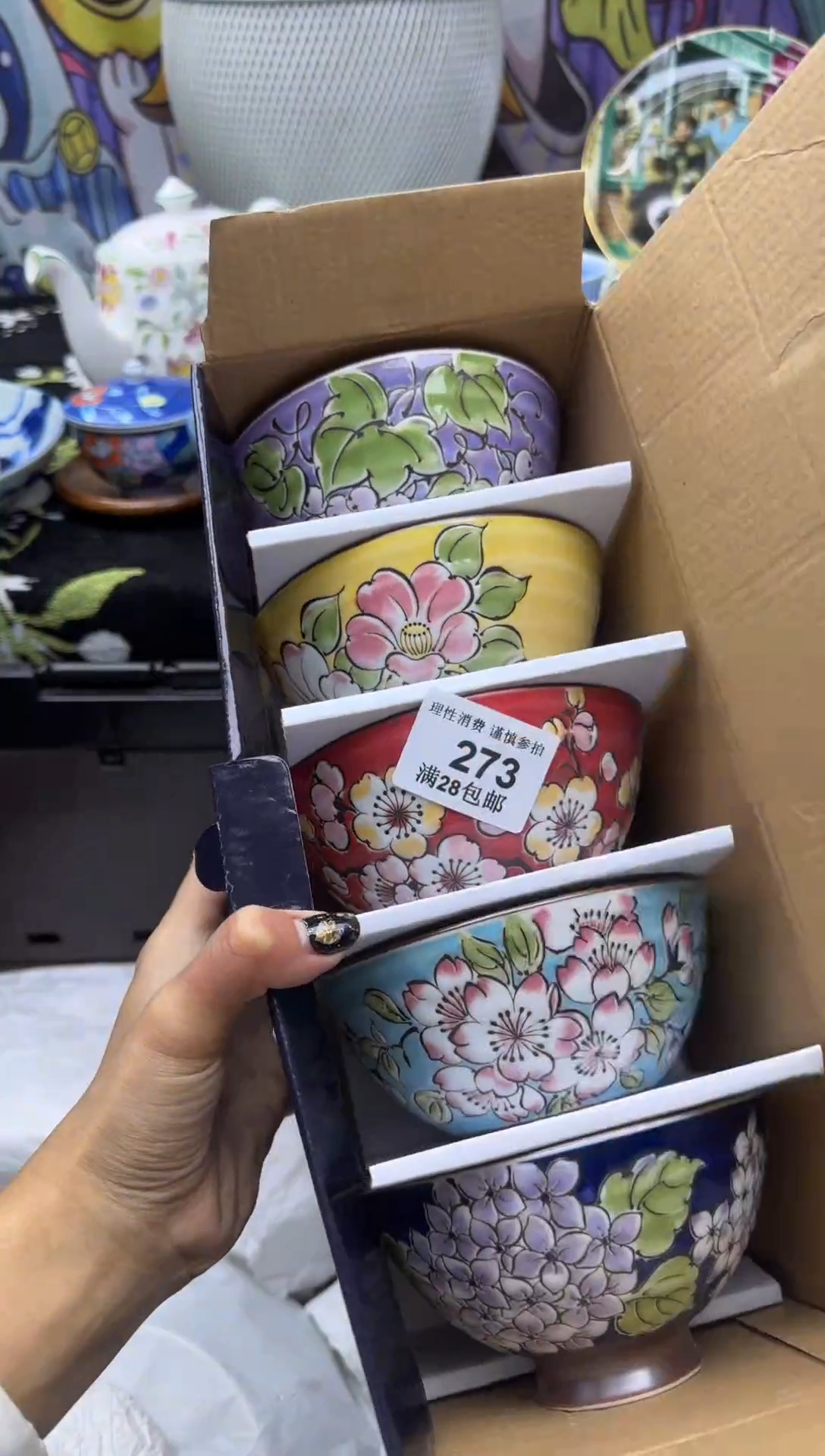 瓷片花*大漂亮甄选瓷器瓷器273