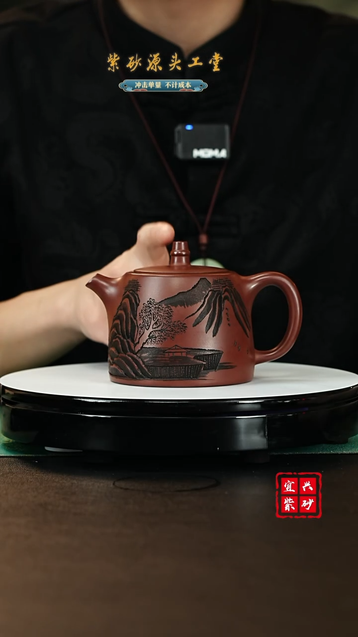 【闪购商品】紫砂茶壶宜兴紫砂壶