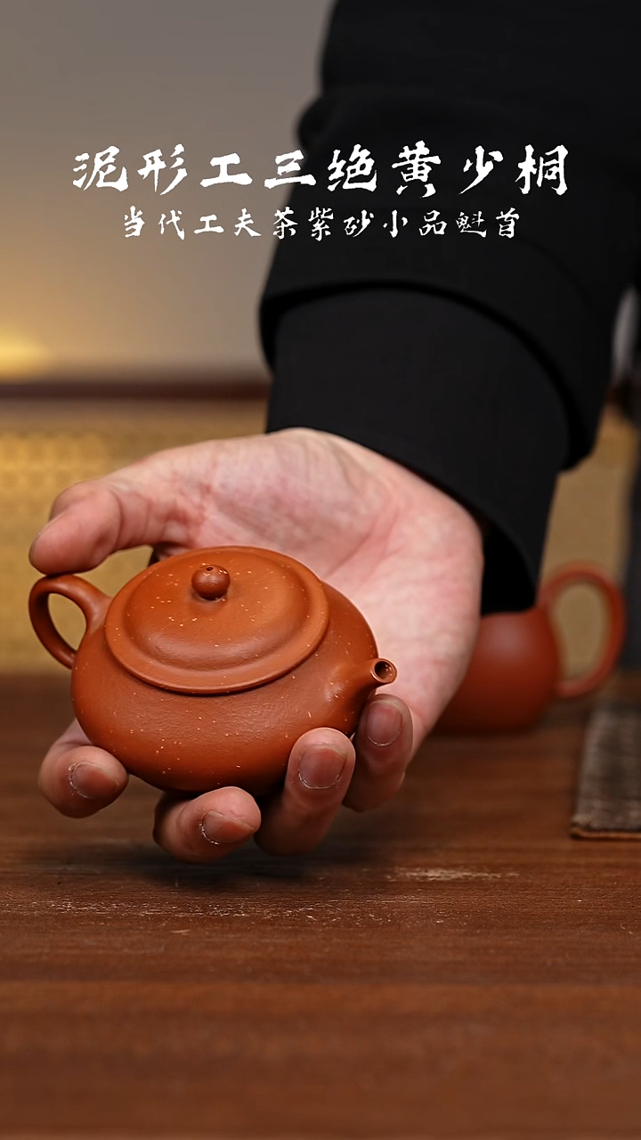 茶壶紫砂宣炉宣炉