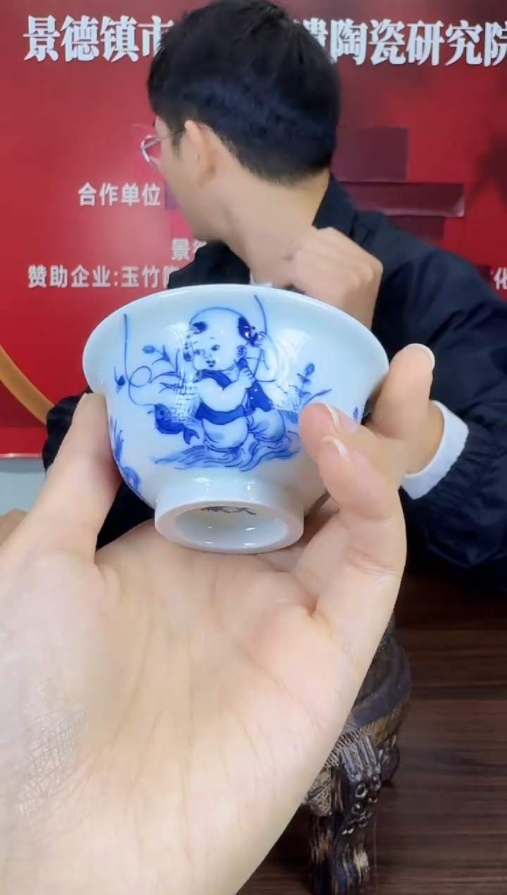 瓷003函夏非遗青花童子婴戏图压手杯