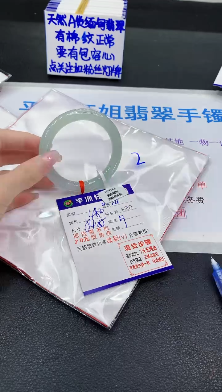 翡翠手镯未镶嵌111111111111