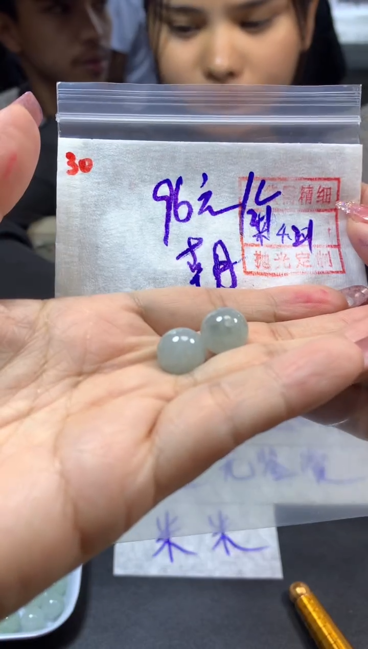 定制翡翠未镶嵌30珠子*96元毛货需精抛光