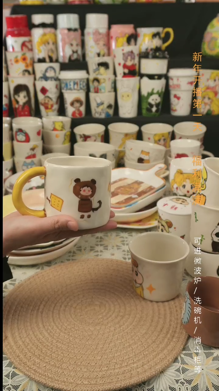 【闪购商品】杯子景德镇高温釉下彩纯手绘创意陶瓷杯