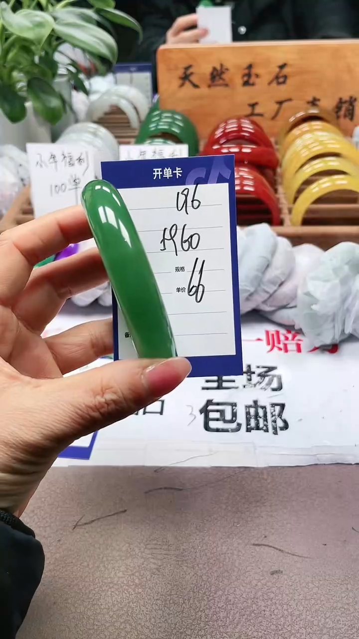 【闪购商品】玛瑙/玉髓手镯未镶嵌a196 5960多样性发货