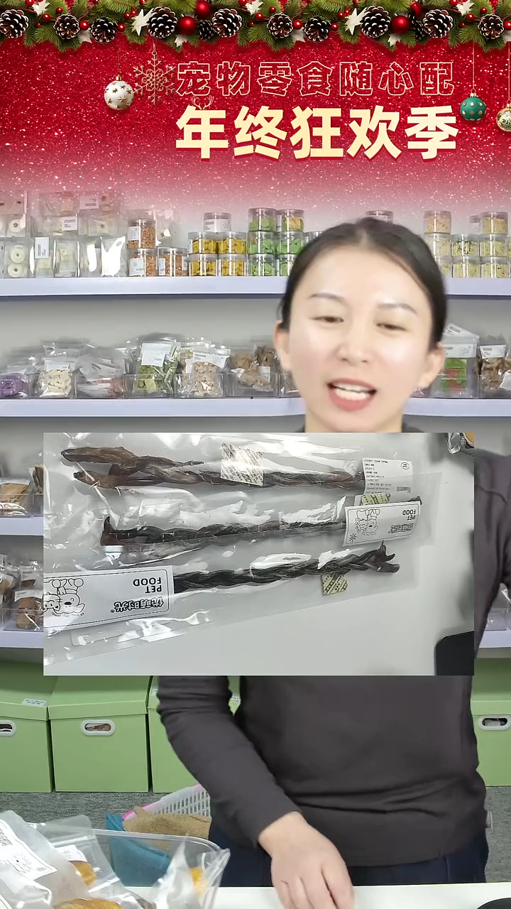 宠物零食秒杀--磨牙3