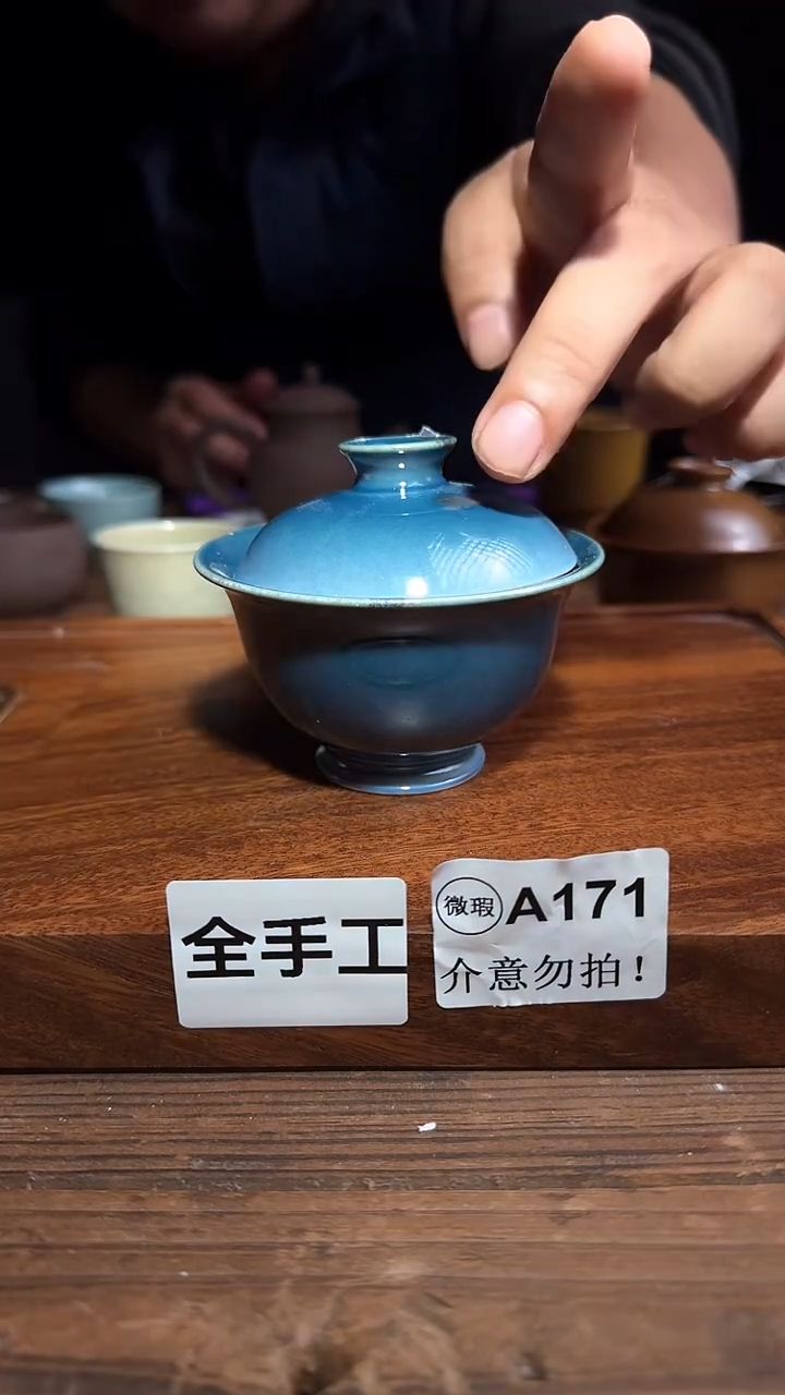 婺州龙窑烧制技艺全手工盖碗（A171