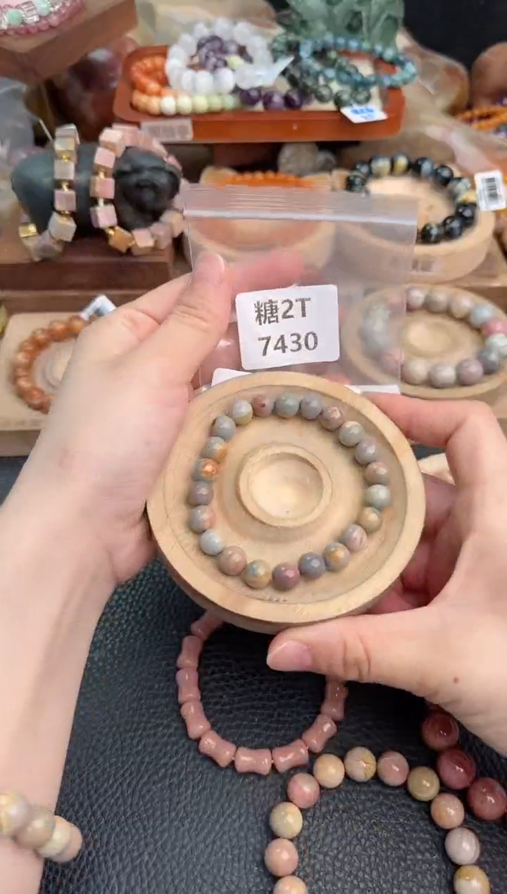 石英质玉手链未镶嵌汐?2T7430