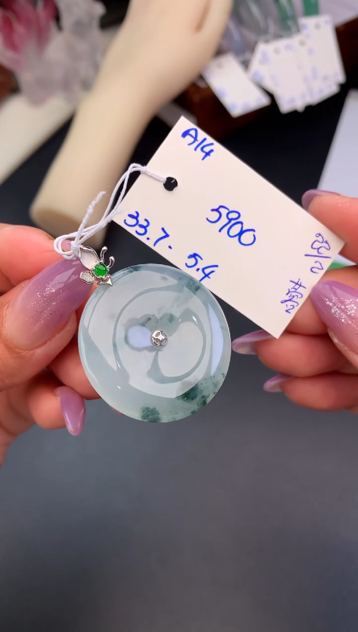 【闪购商品】翡翠吊坠(不含链)未镶嵌平安扣