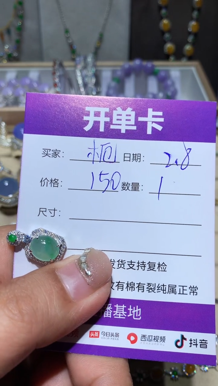 【闪购商品】翡翠耳饰未镶嵌 栀栀