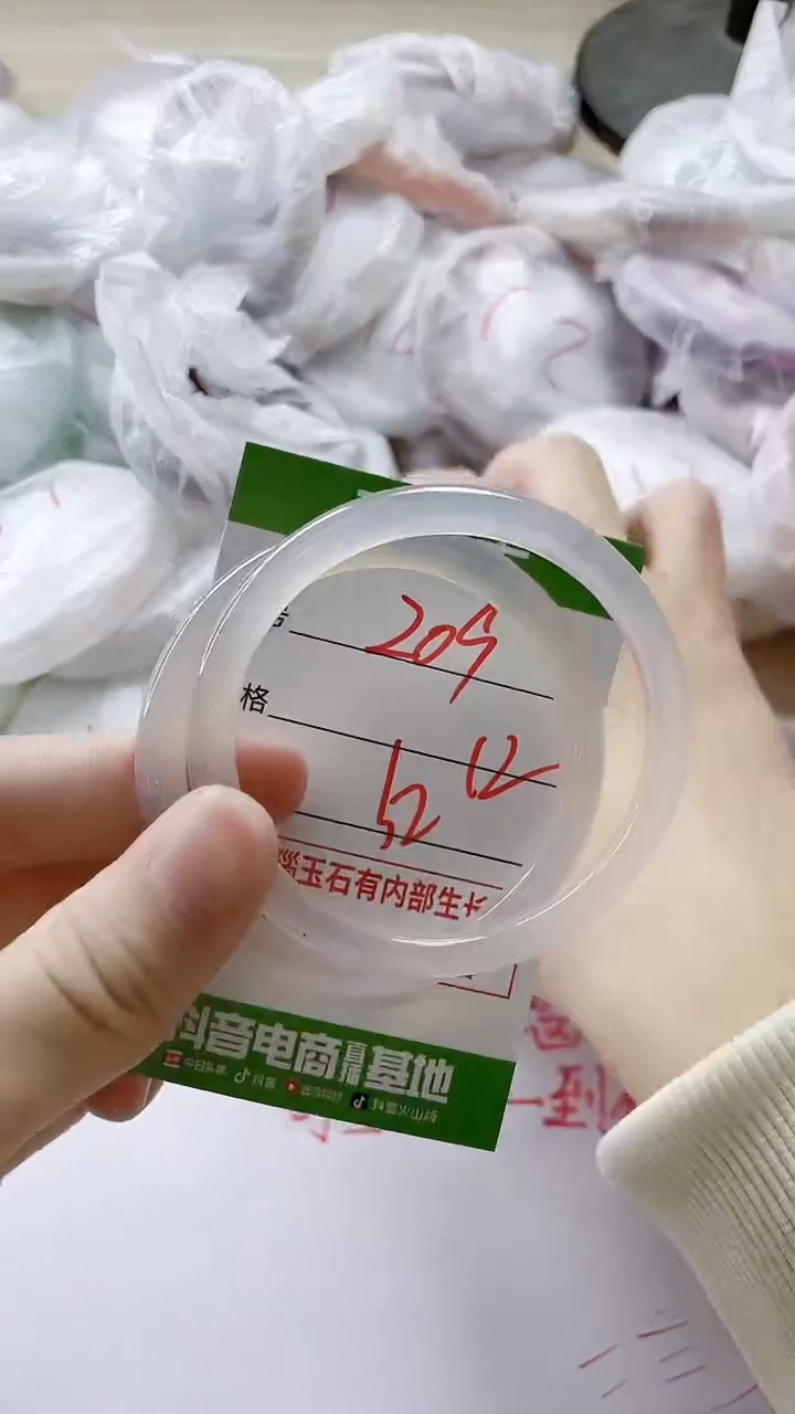 【闪购商品】玛瑙/玉髓手镯未镶嵌209