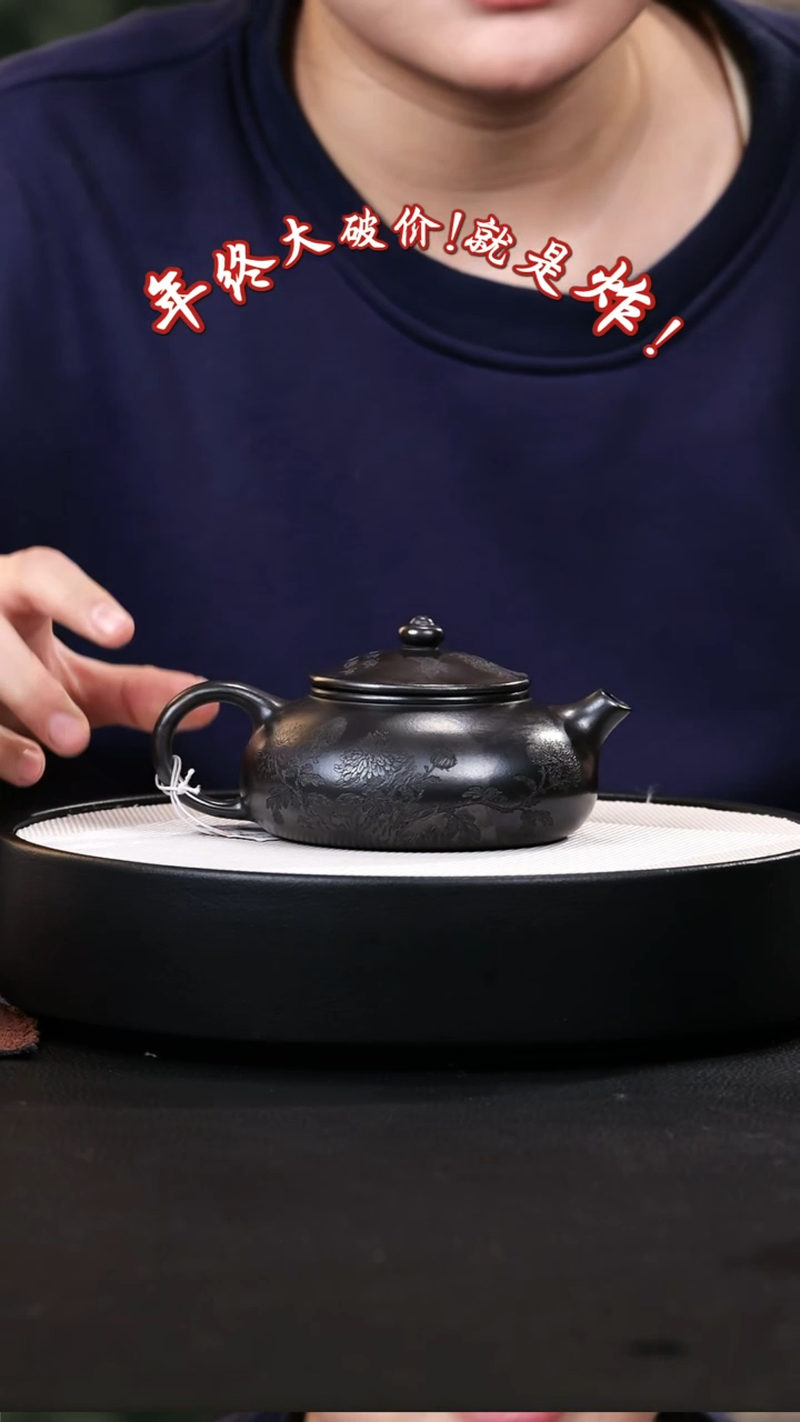 【闪购商品】紫砂茶壶紫砂茶壶79