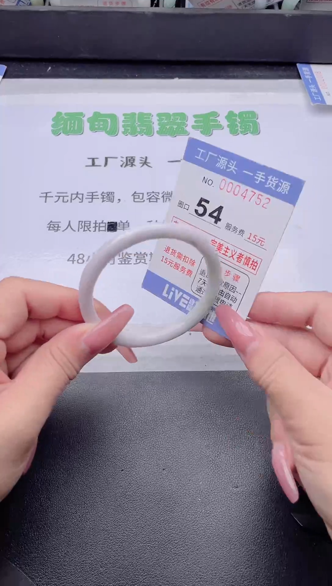 未镶嵌手镯翡翠翡翠手镯未镶嵌7