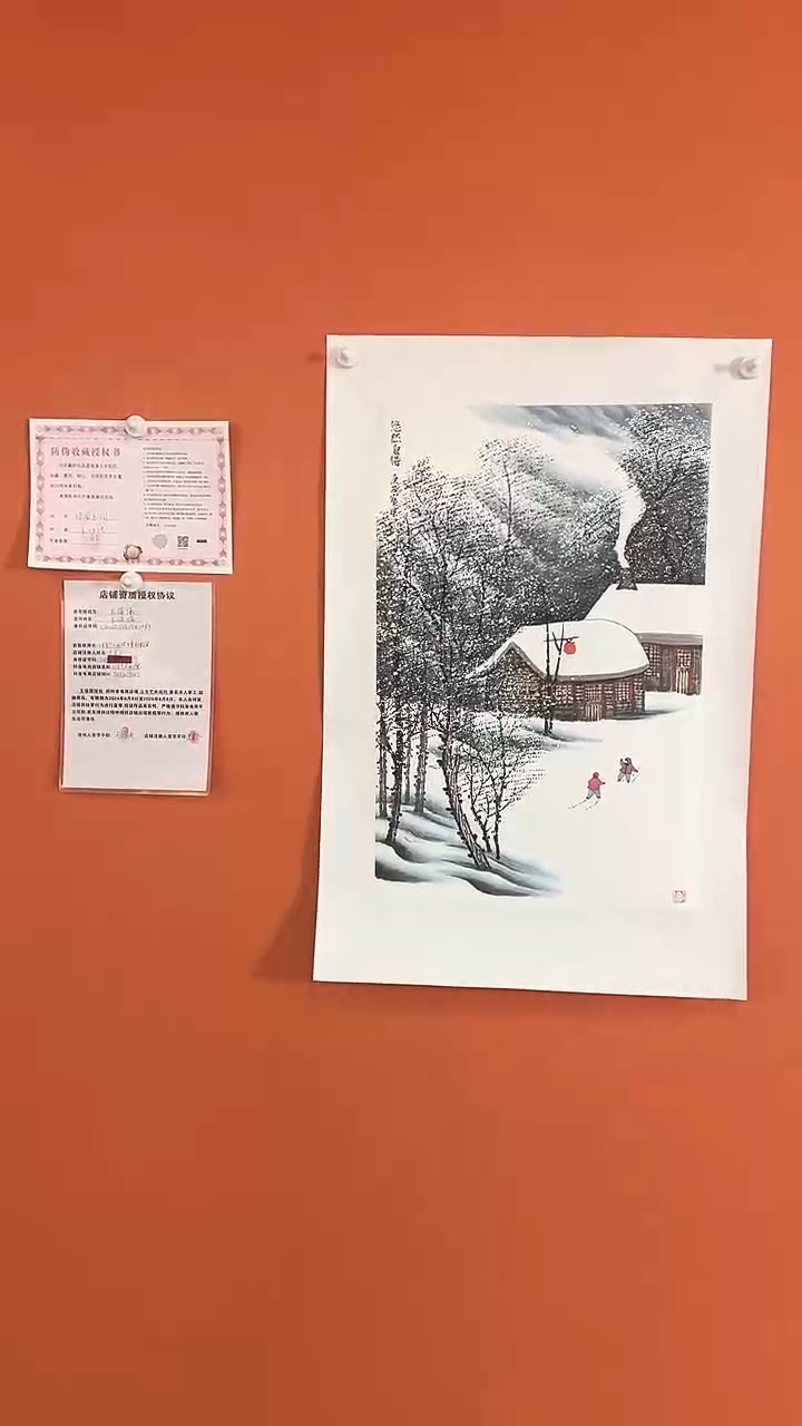 【闪购商品】国画悠然自得2.7平方尺绘画手绘