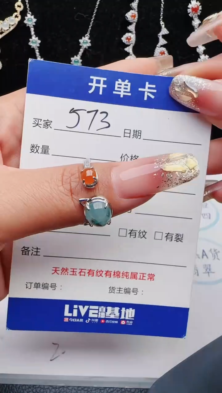 【闪购商品】翡翠戒指银S925镶嵌11111111