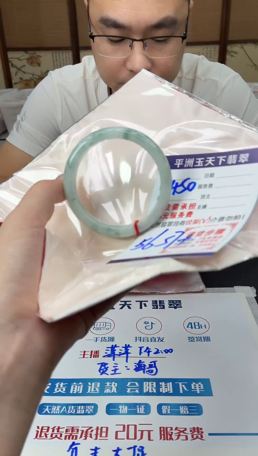 未镶嵌手镯翡翠111