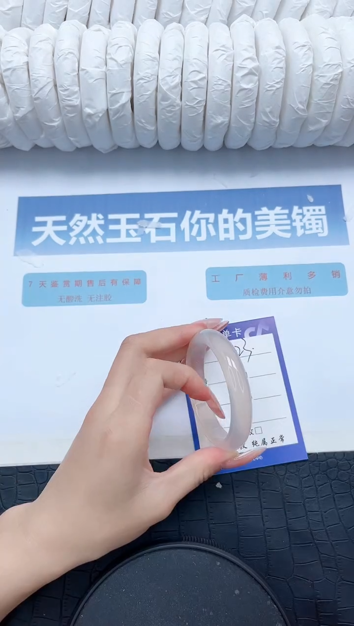 【闪购商品】石英质玉手镯未镶嵌N423-54.7