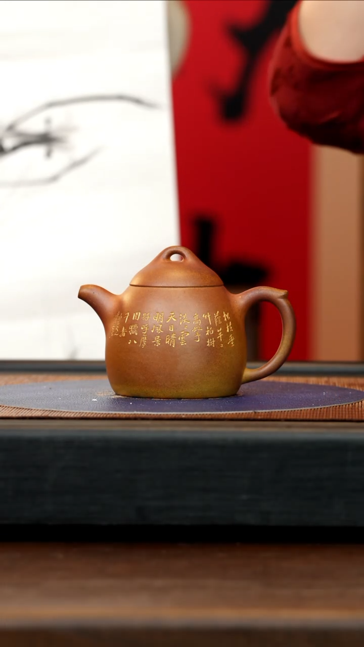 【闪购商品】紫砂茶壶SSH 春风窑 秦权 270cc