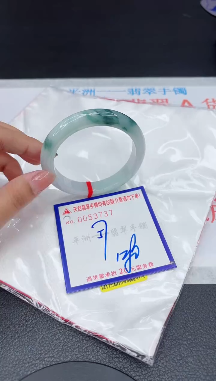 翡翠手镯未镶嵌1111111111