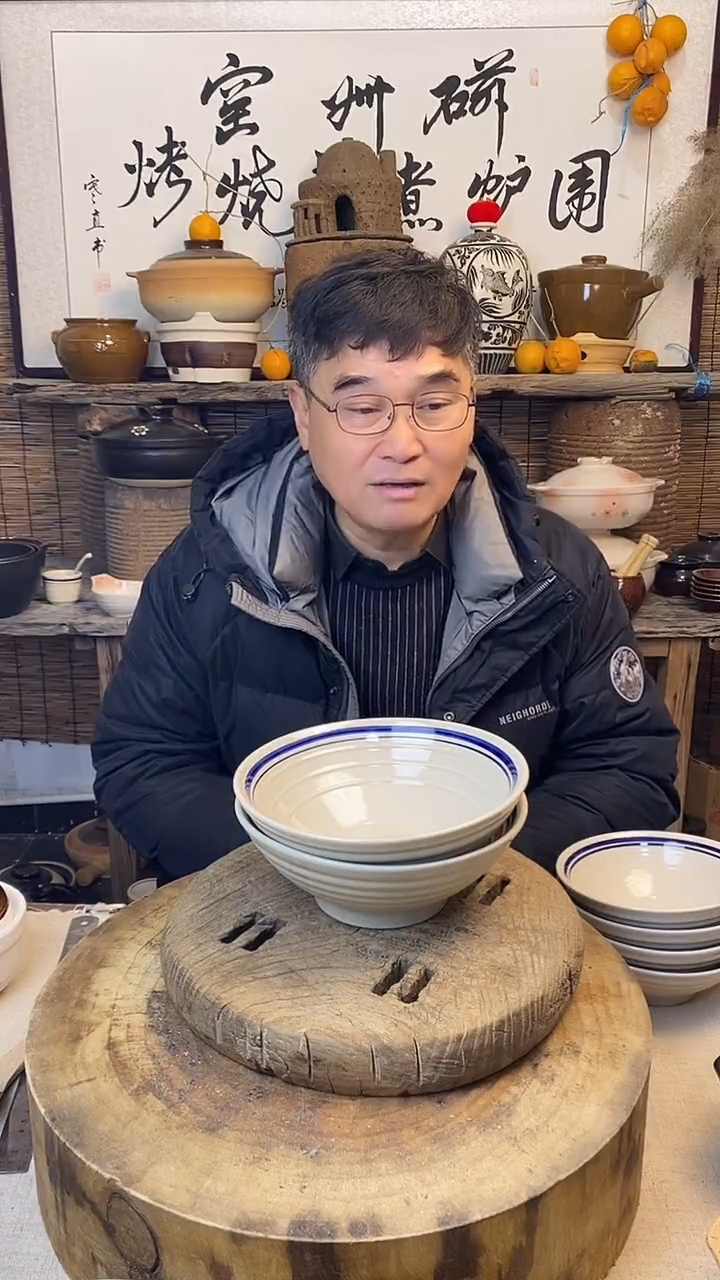  双线8洋井   斗笠碗家用米饭碗（2只装）