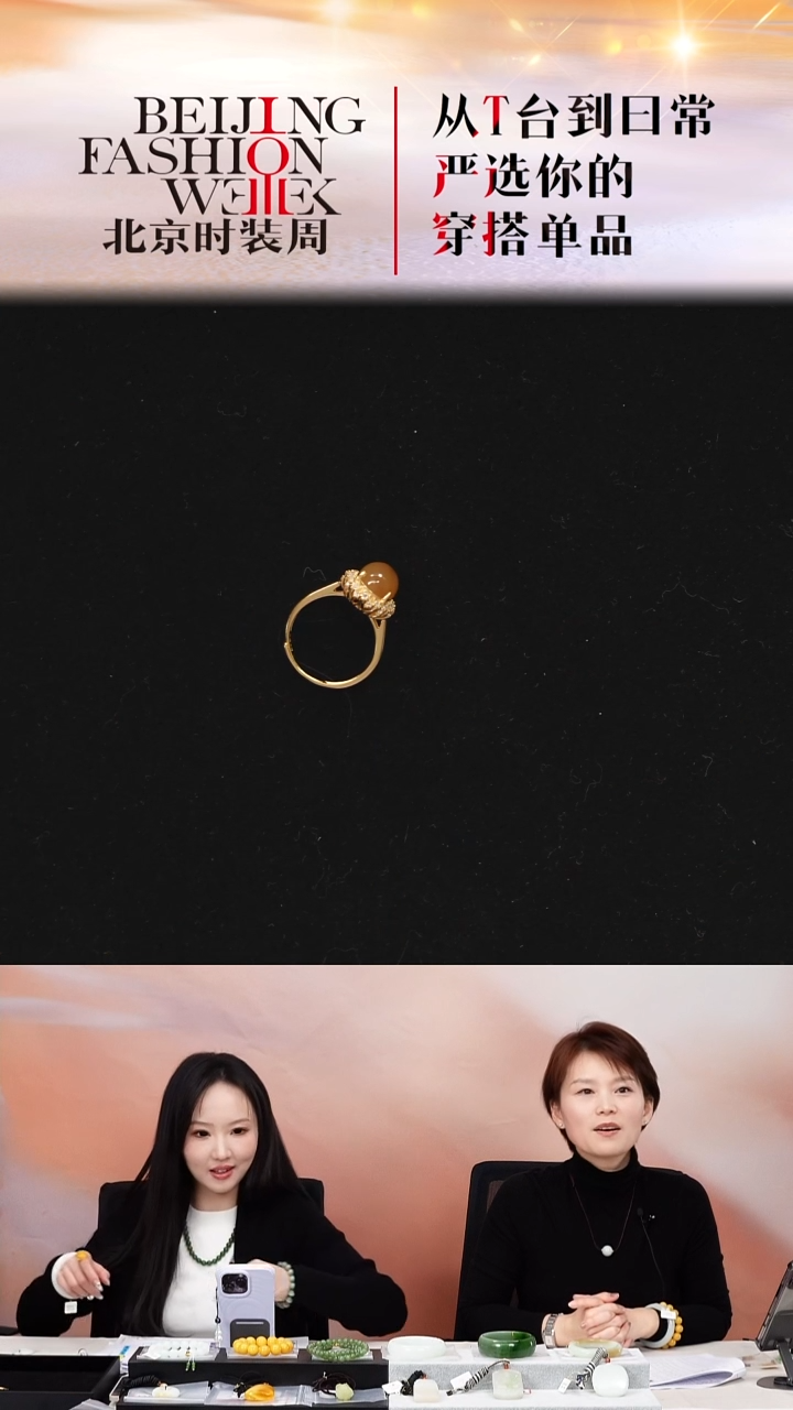 银S925镶嵌戒指和田玉20251209FW128红糖戒指