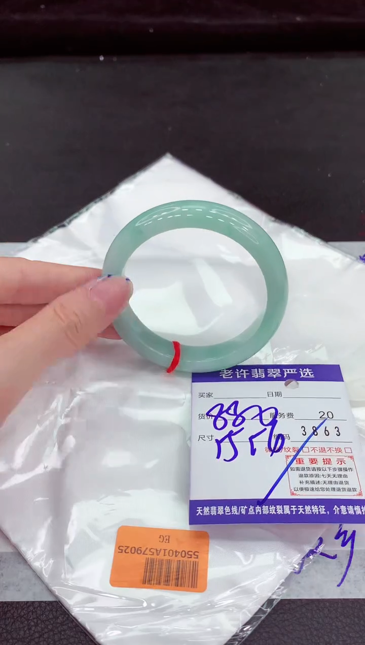 翡翠手镯未镶嵌111111111111111