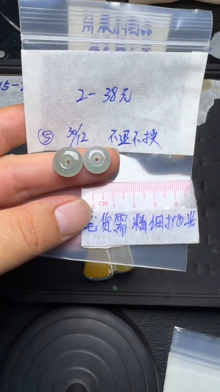 未镶嵌定制翡翠毛货需精细抛光+多样性发1单