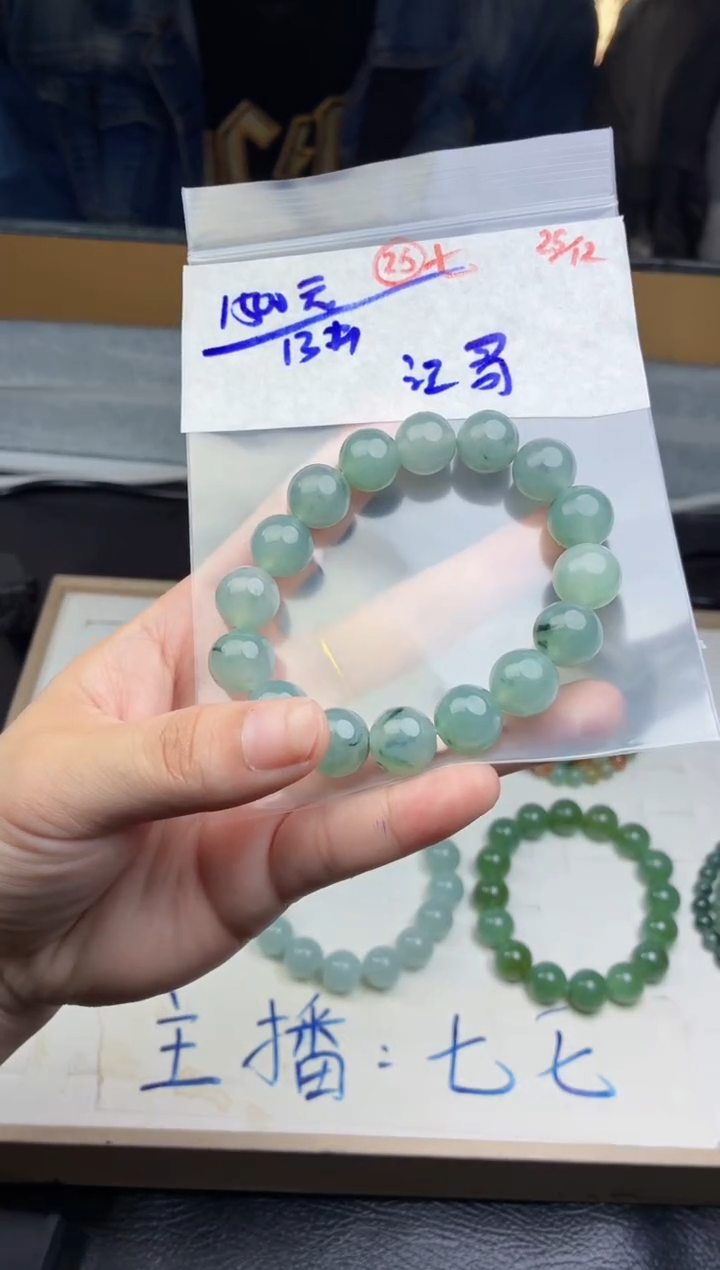 未镶嵌定制翡翠江*毛货需精细抛光多样性拍一发一+25