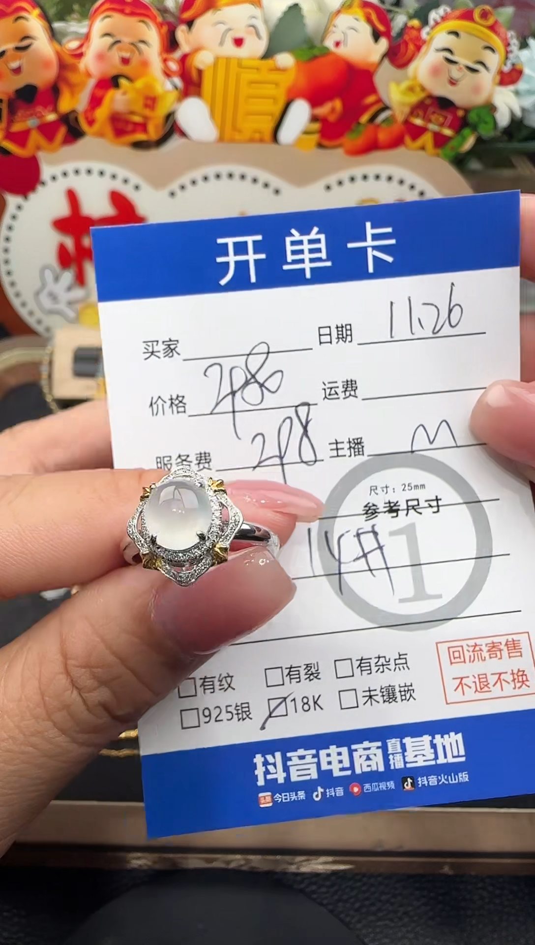 18K金镶嵌戒指翡翠戒指5605