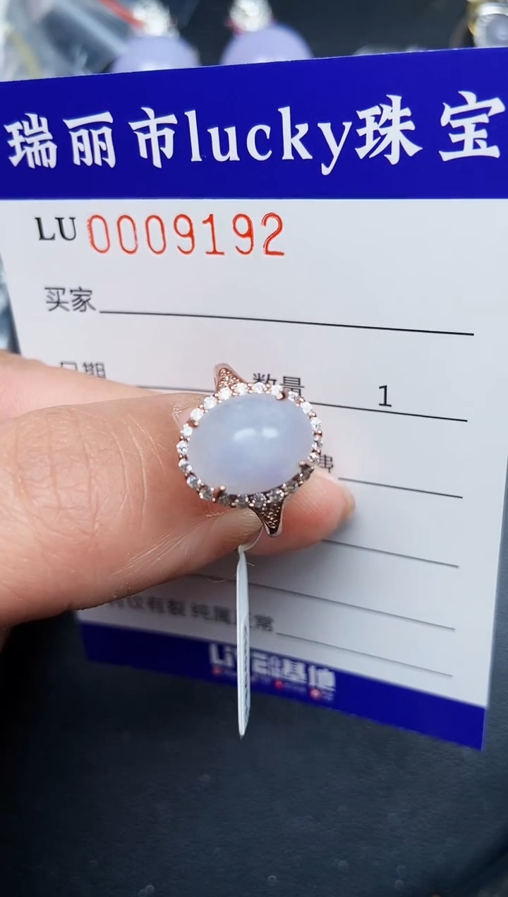 【闪购商品】翡翠颈饰银S925镶嵌9192