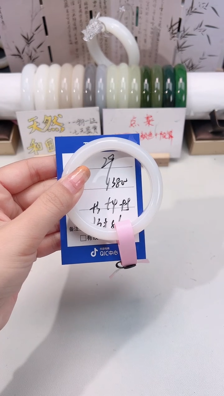 未镶嵌手镯和田玉白玉29