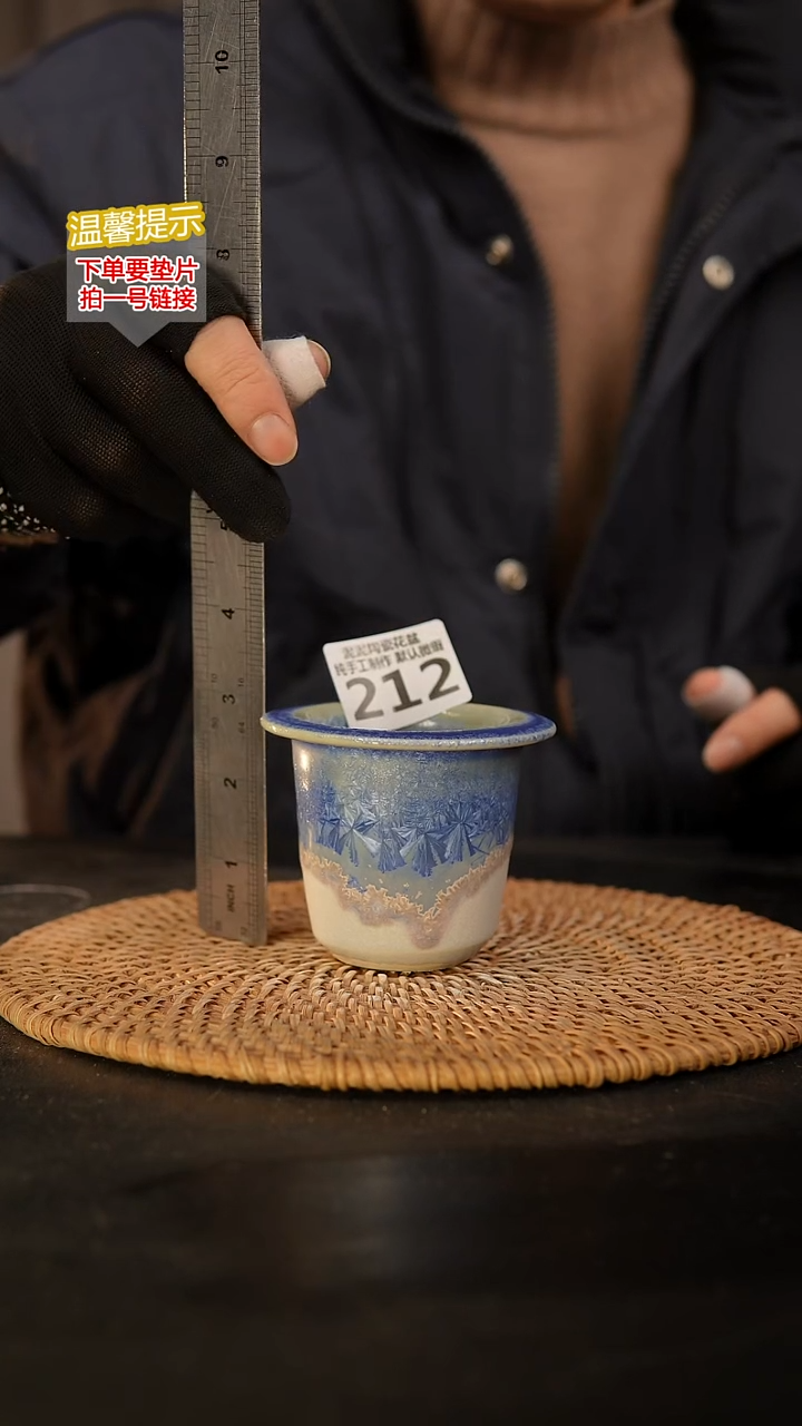 瓷片212 量拍！内口径约6  外高约7