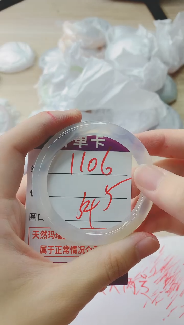 玛瑙/玉髓手镯未镶嵌1106