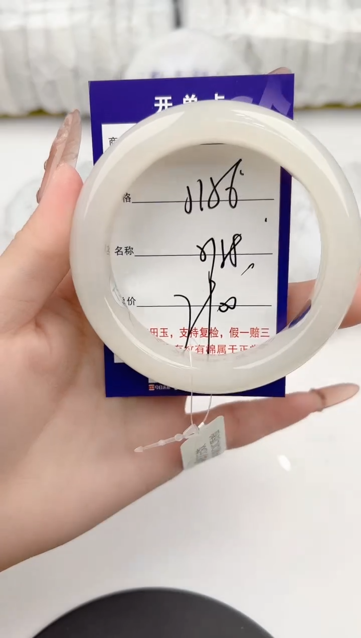 【闪购商品】和田玉手镯未镶嵌156颜色微差无瑕