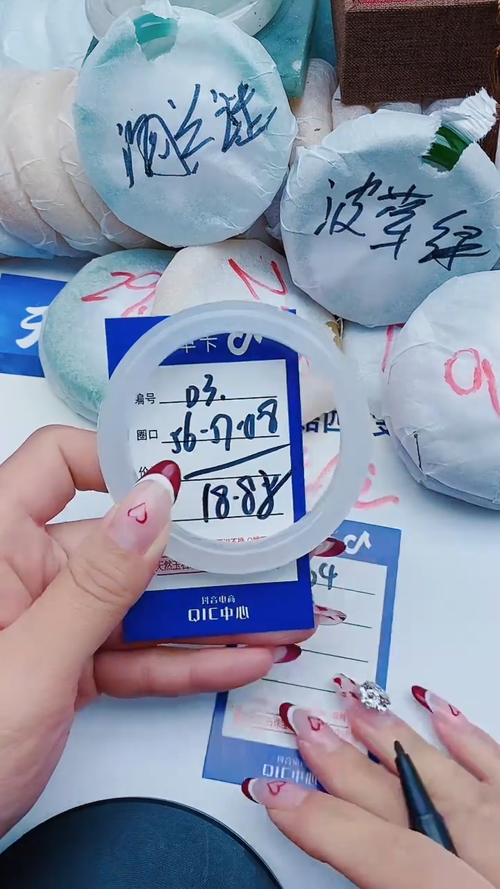 未镶嵌手镯石英质玉D3+56-57